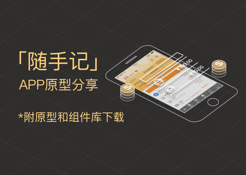 图标