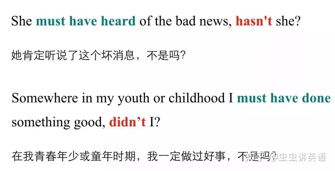 反义疑问句6大考点全梳理,祝你宅出意义 - 知乎