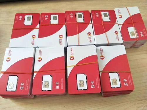 电销卡是什么卡?