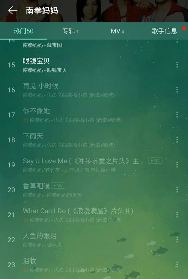 酷狗音乐版权问题
