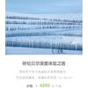 图标