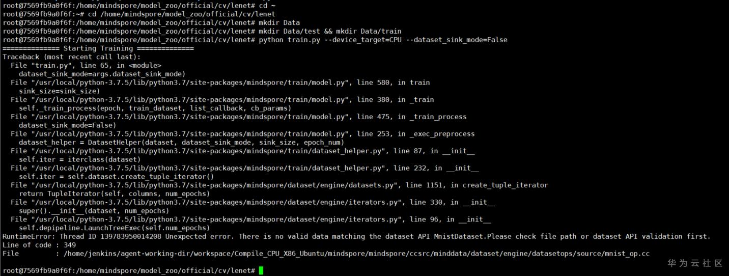 Copy攻城狮辛酸史:含泪“一分钟”跑通MindSpore的LeNet模型 Copy攻城狮辛酸史:含泪“一分钟”跑通MindSpore的LeNet模型