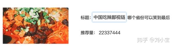 头条简介模板怎么设置(头条简介怎么写吸引人关注)