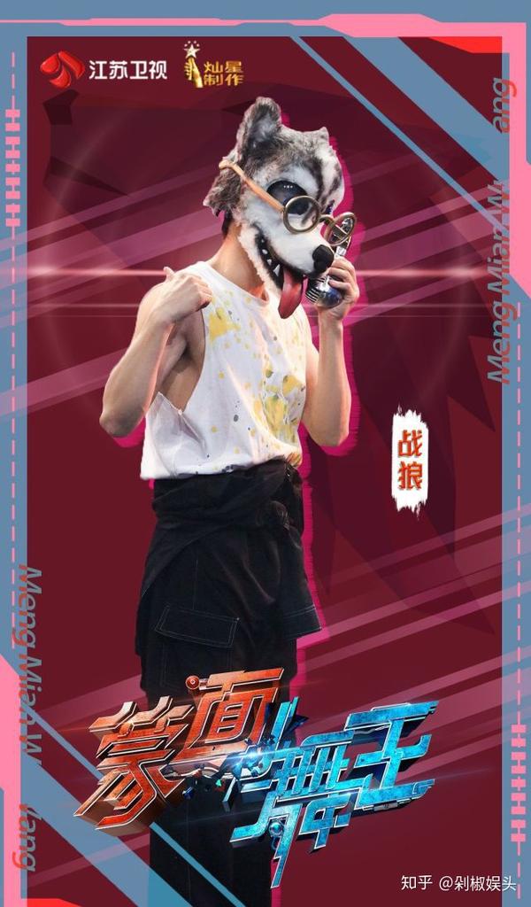 蒙面舞王各路舞动仙子擂台相见狠话battle不停歇