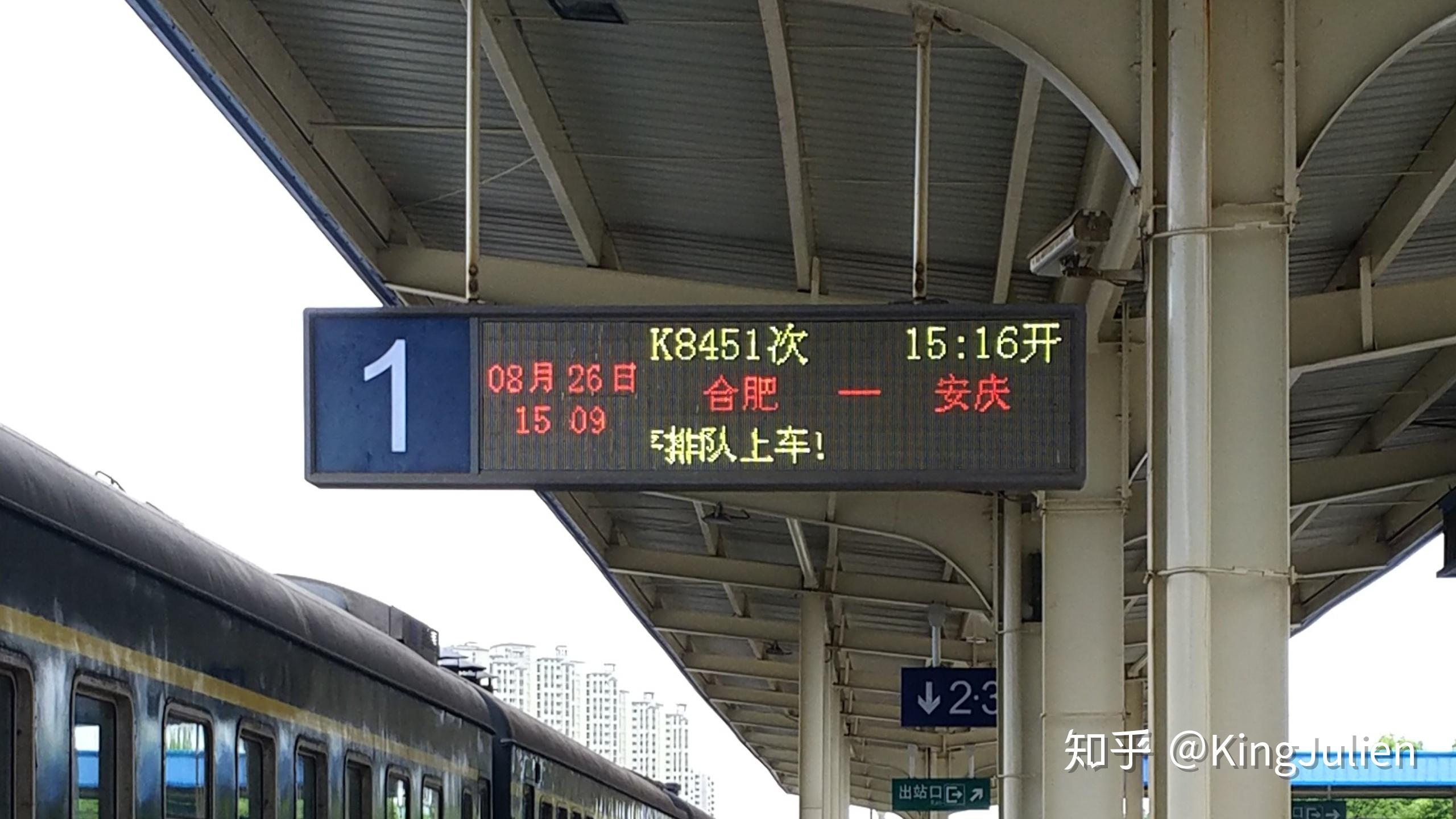 探访京港高速线合安段沿线车站（5）——桐城南站 - 知乎