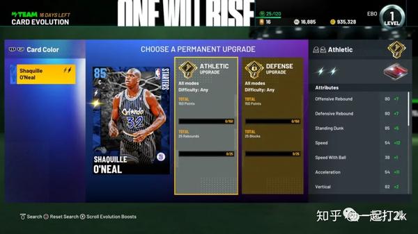 nba2k21梦幻球队模式大改变肝帝的福利