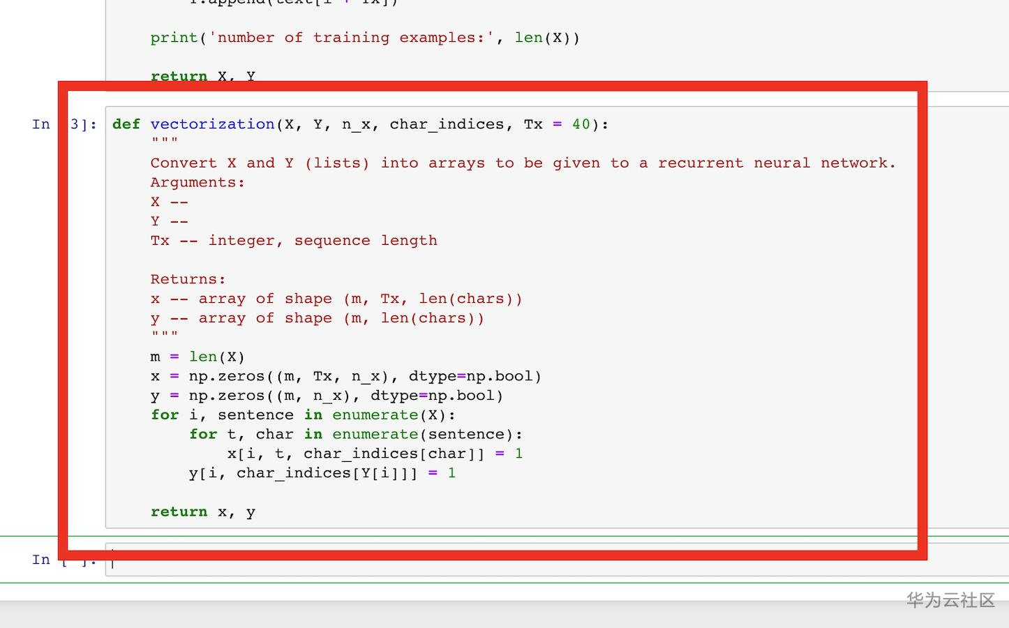七夕节来啦!AI一键生成情诗,去发给你的女朋友吧! 七夕节来啦!AI一键生成情诗,去发给你的女朋友吧!