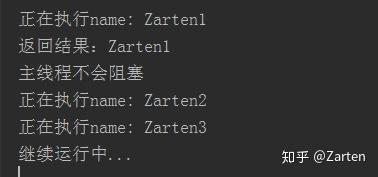 Python中协程异步IO(asyncio)详解 Python中协程异步IO(asyncio)详解
