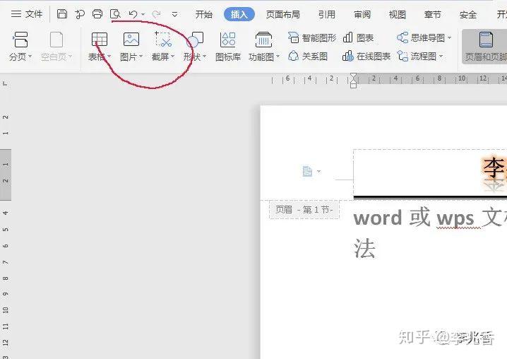 download office 2021 profession plus Microsoft Community
