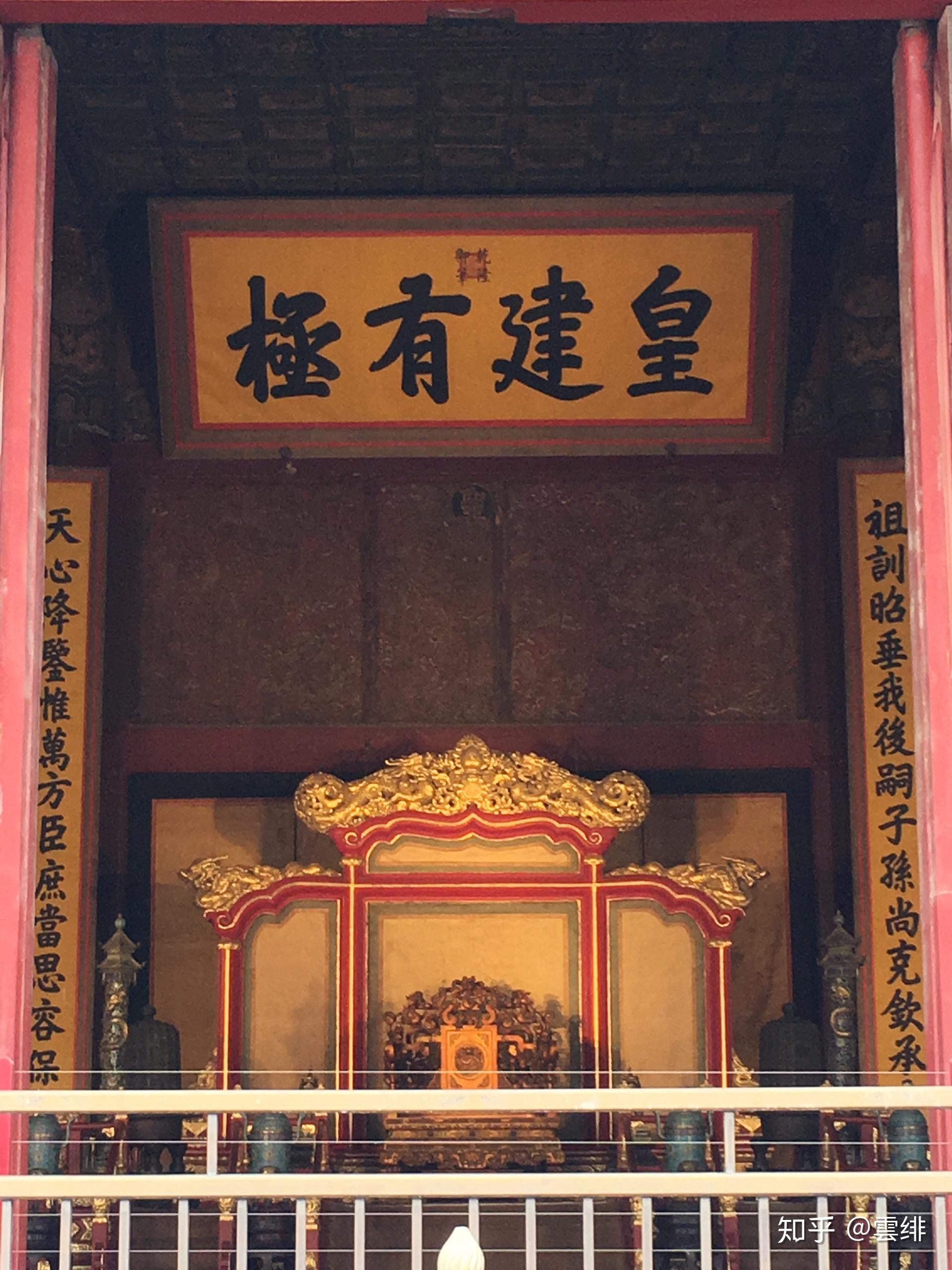 故宫博物馆武英殿-库奥