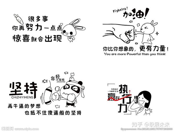 刻意练习真正优秀的人是将简单的事情做到极致