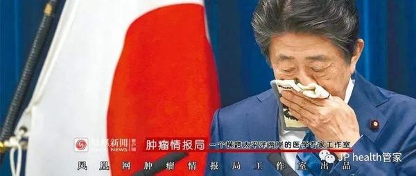 揭秘日本安倍首相突然辞职是逃避政治责任还是病情所致