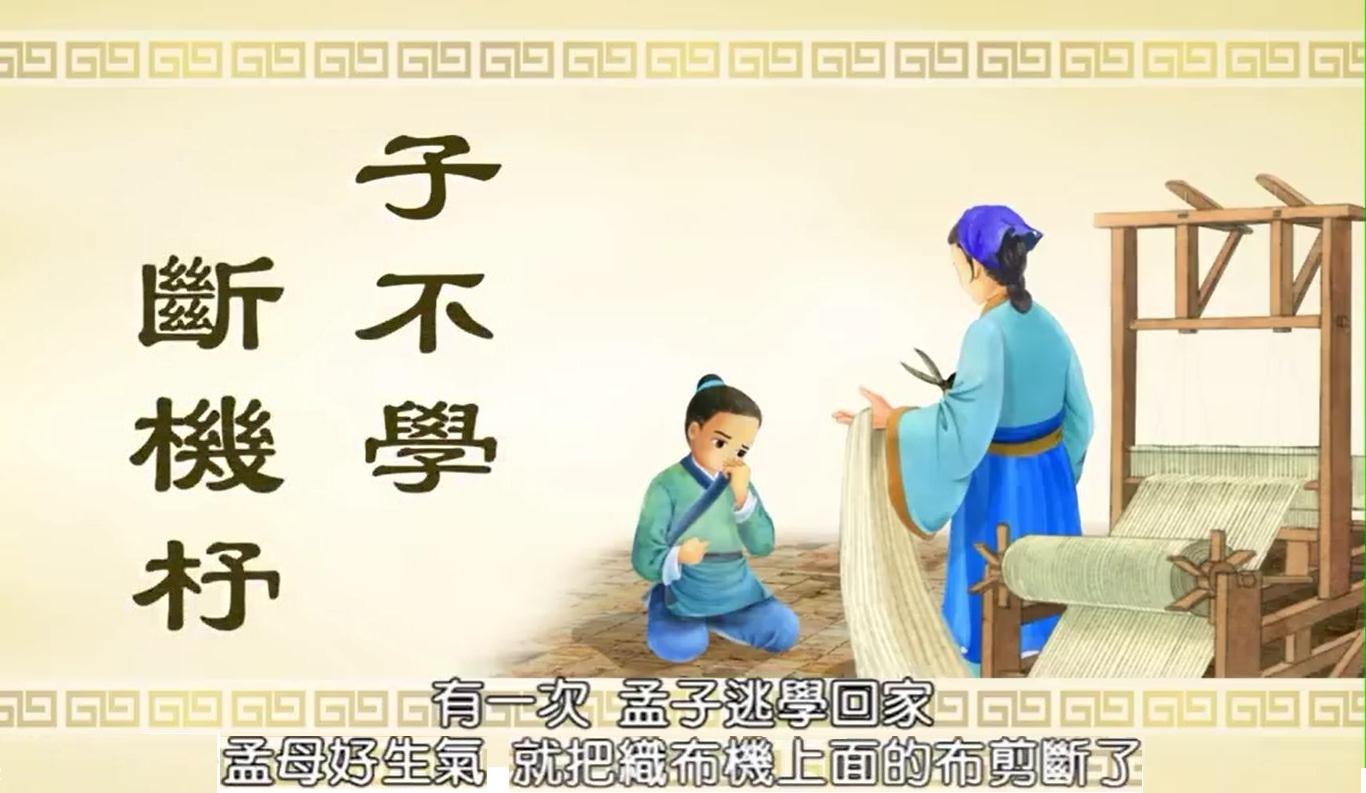 古代家教典范《颜氏家训》(11)七、慕贤篇 - 知乎