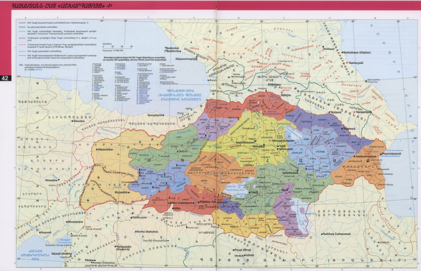 番外键史地理考2亚美尼亚阿尔巴尼亚和阿兰