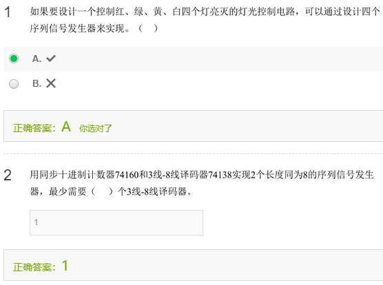 键盘扫描电路 原理