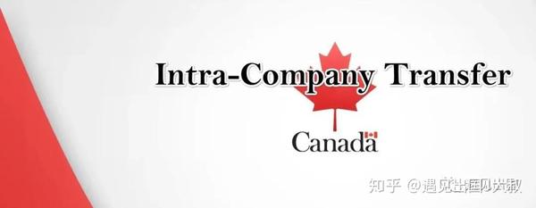 intracompanytransfereeict企业外派工签详解