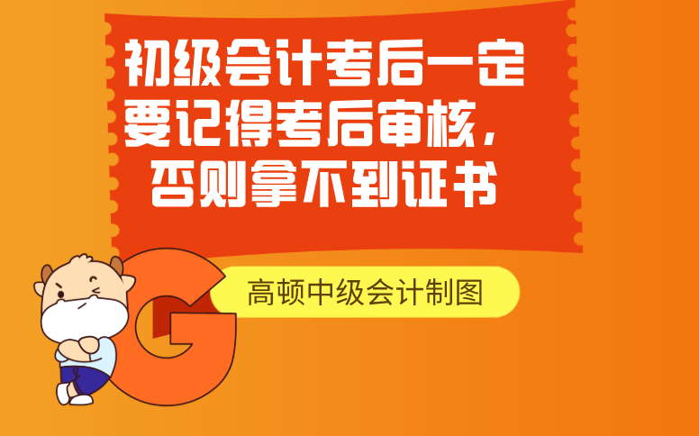 会计考试成绩如何查询_会计考试成绩查询_会计考试查成绩查询