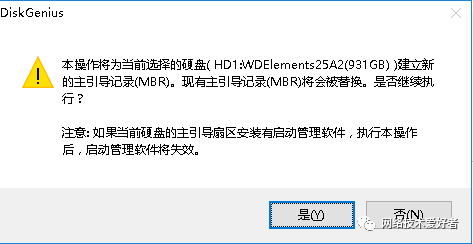 硬盘格式化 恢复软件