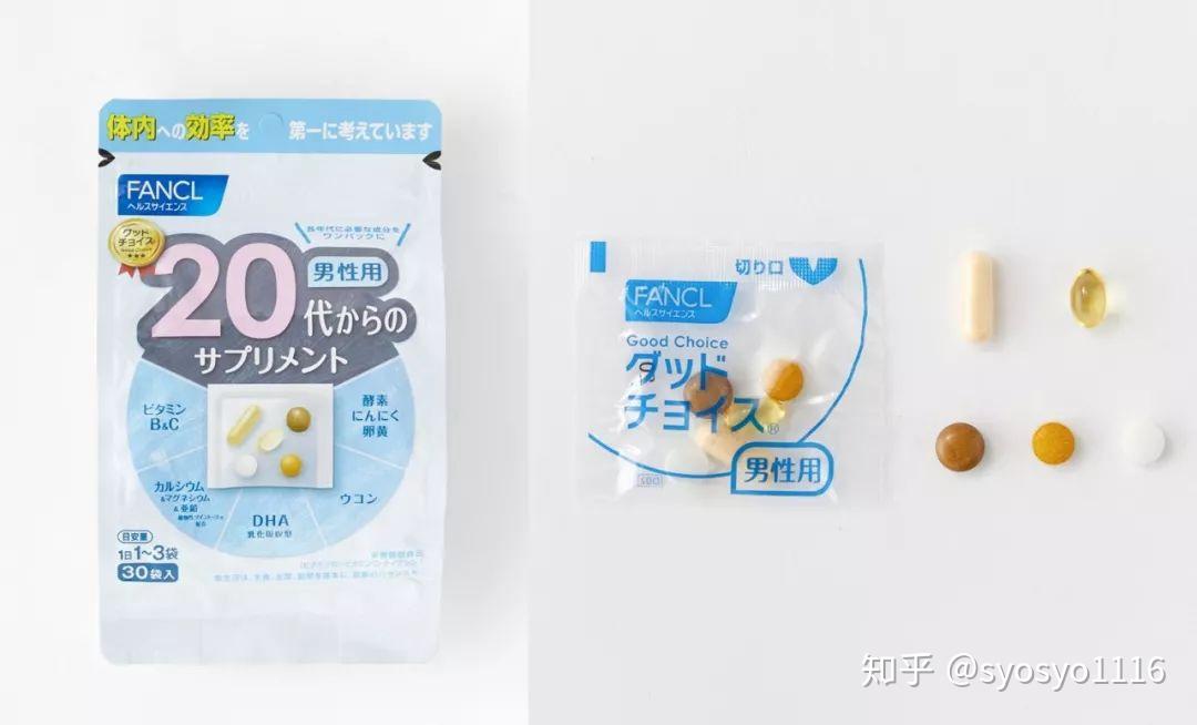 日本 FANCL综合维生素系列：一个根据年龄段划分的营养补剂。 - 知乎