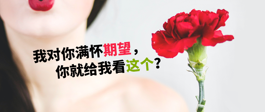 我对你满怀期望你就给我看这个易方达消费系列基金之易方达中小盘混合