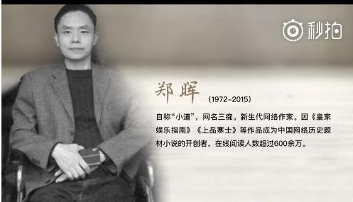 魏晋风骨--上品寒士