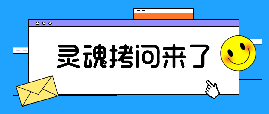 灵魂拷问你孩子暑假作业做了吗