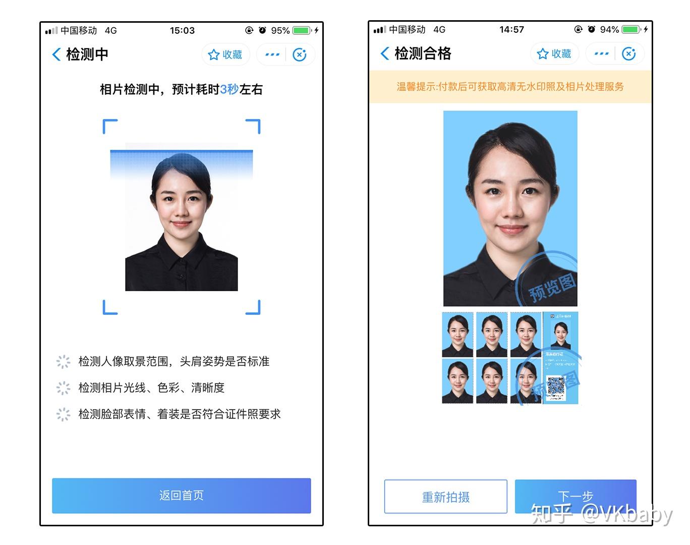 自己动手制作证件照 - 知乎