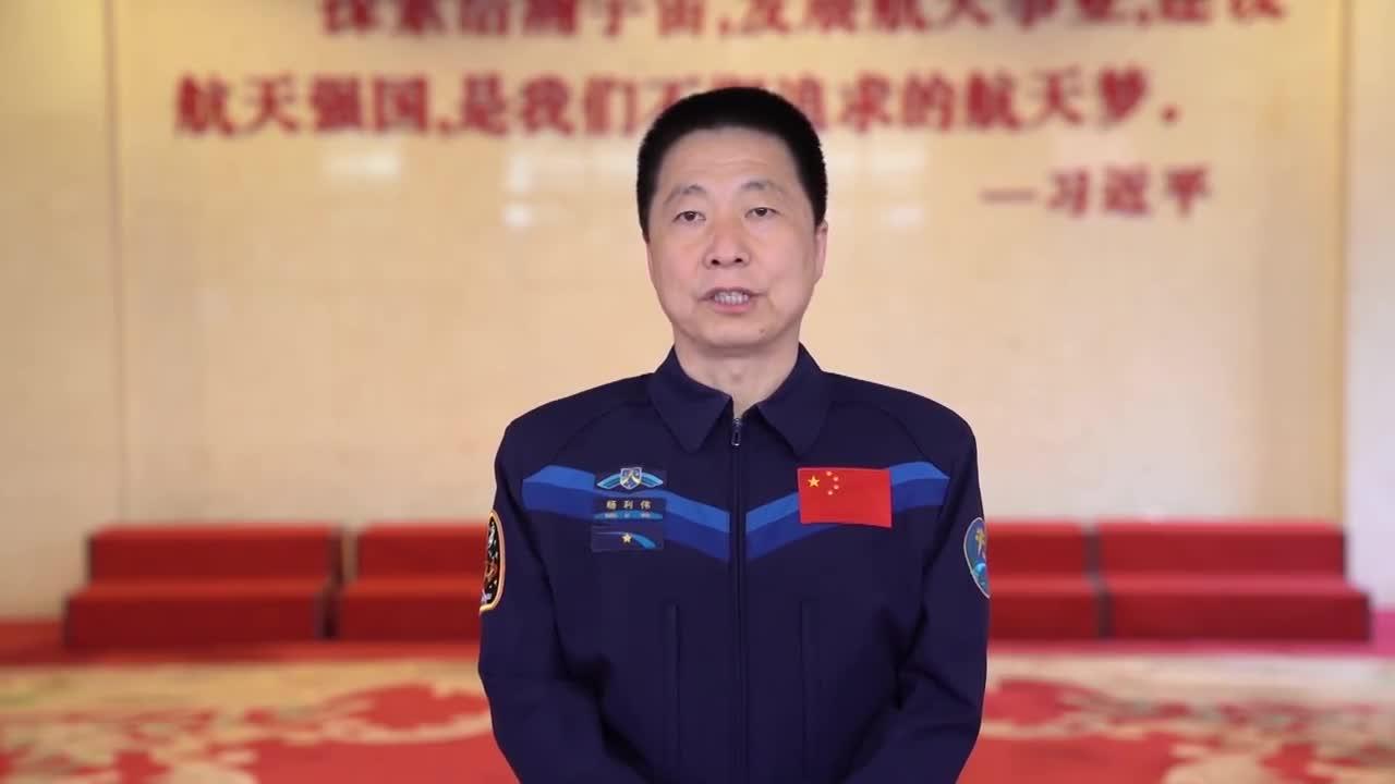 航天人的「人生一串」