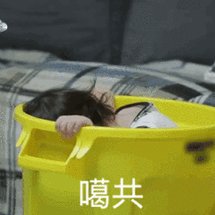 表情包 《超人回来了》威廉,威本联盟要一直走花路呀~ 动态表情包不