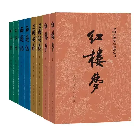四大名著版本那么多,怎么辨别优与劣? - 知乎