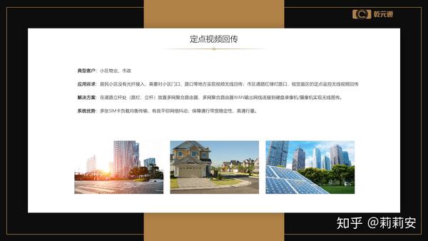链路聚合 路由器