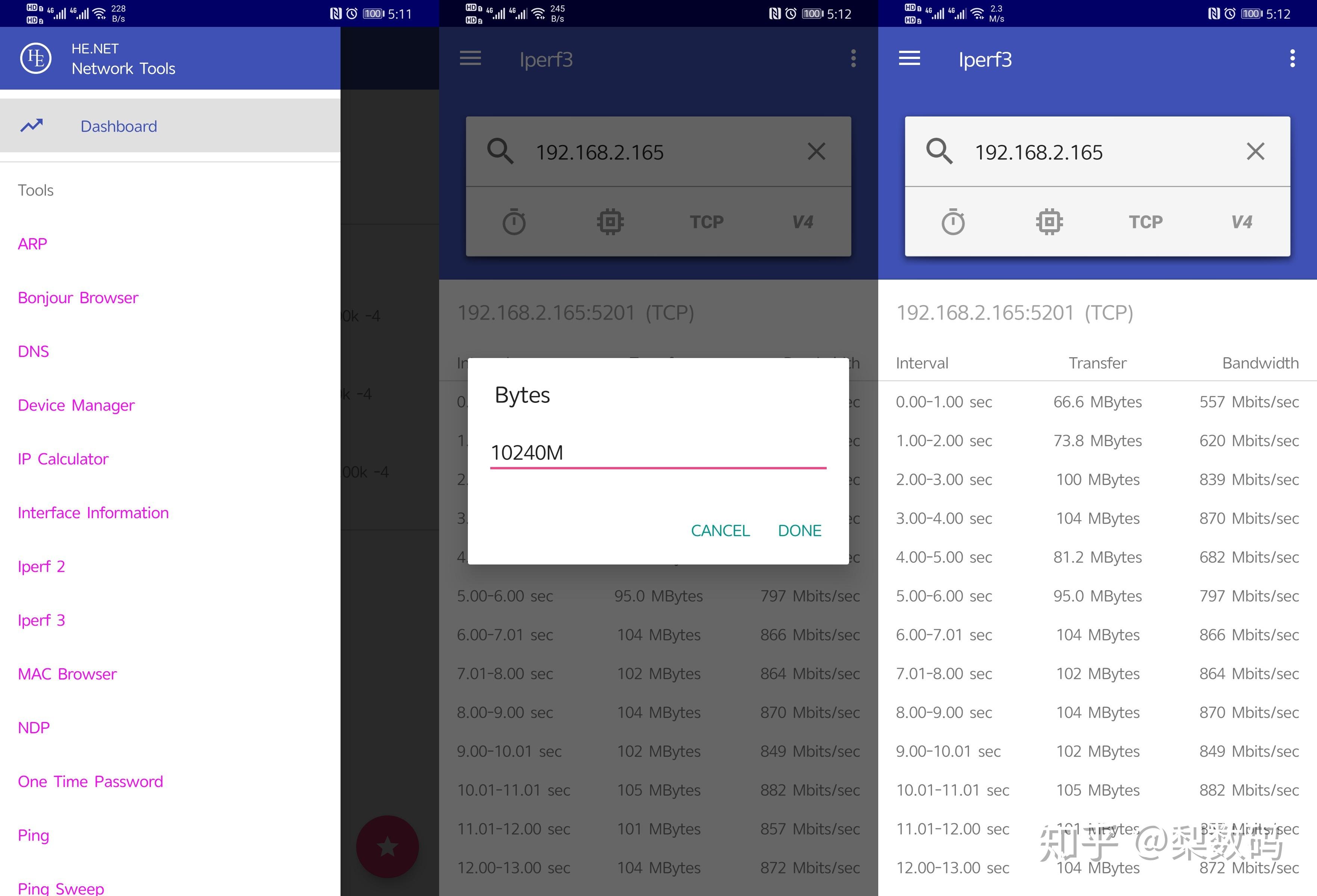 iPerf3 搭建局域网内部测速环境
