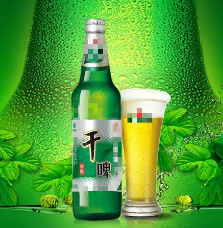 什么是"干"啤酒