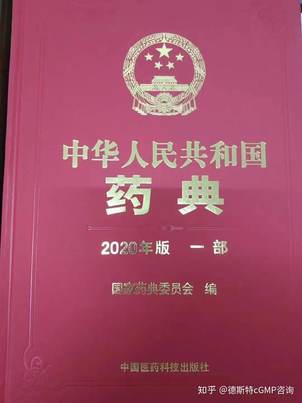 印龙根十大形_龙印中国药材_中国龙印2019最新价格