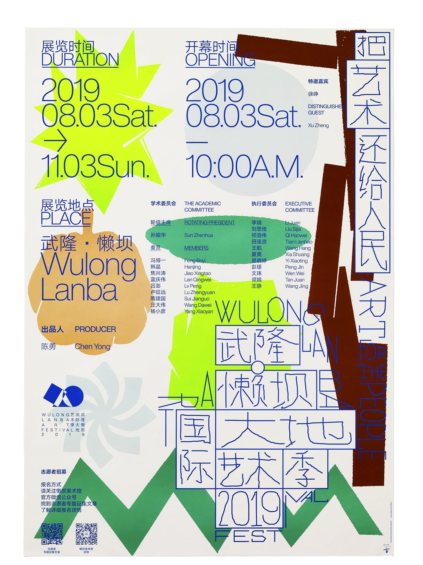 立入禁止