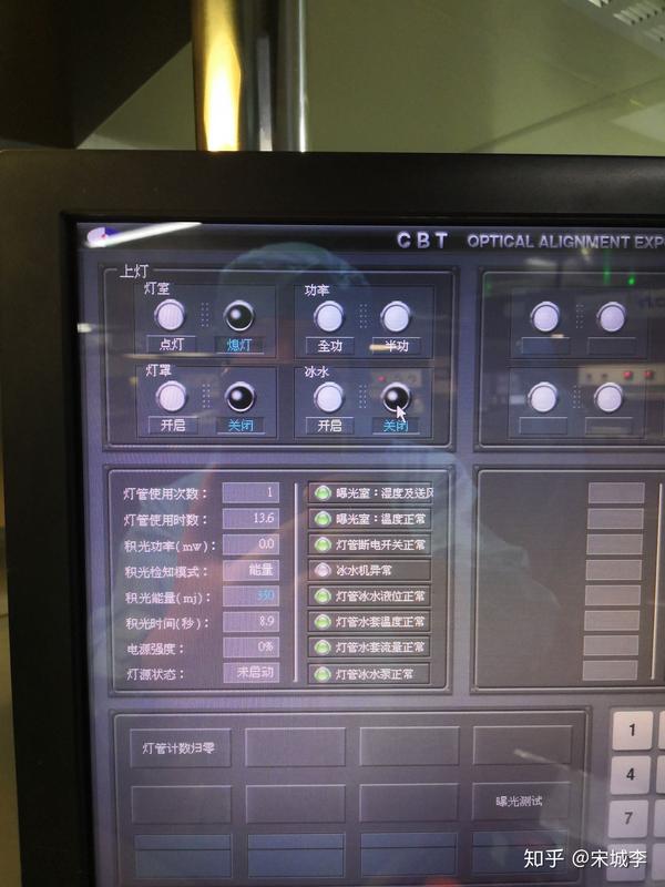 川宝cbt810曝光机曝光慢的检修