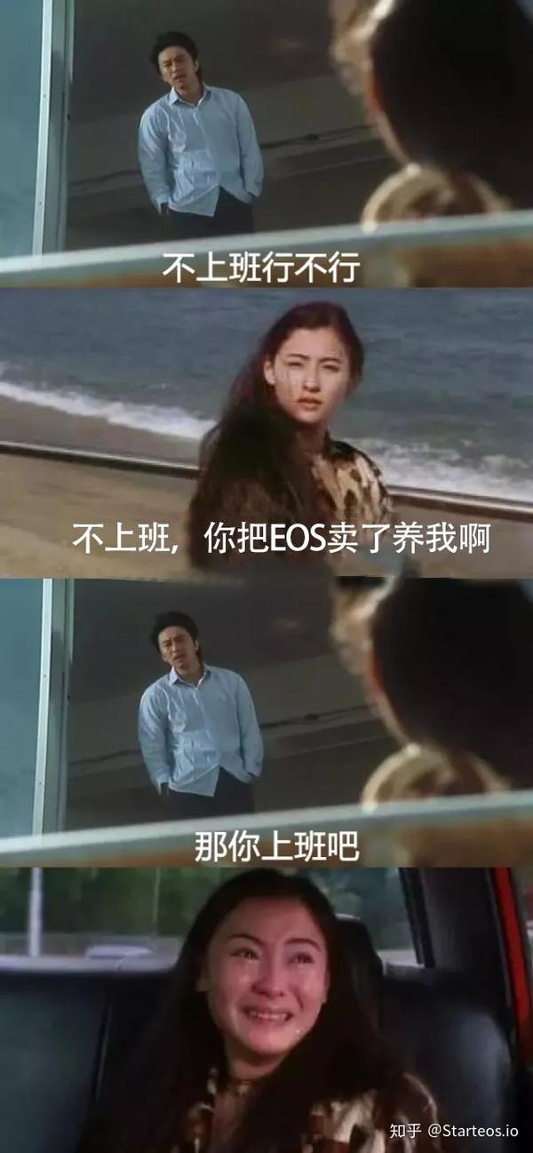 币圈搞笑图(币圈搞笑视频)