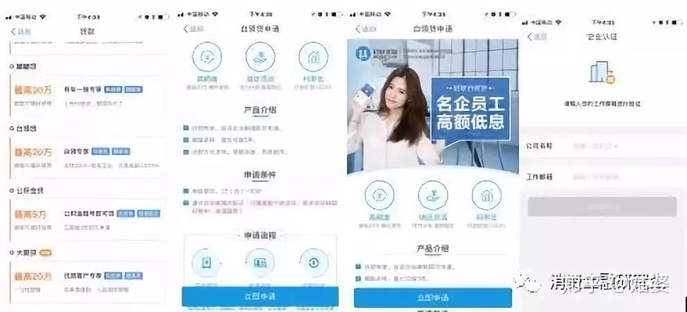线上的小额贷款可以怎么推广？