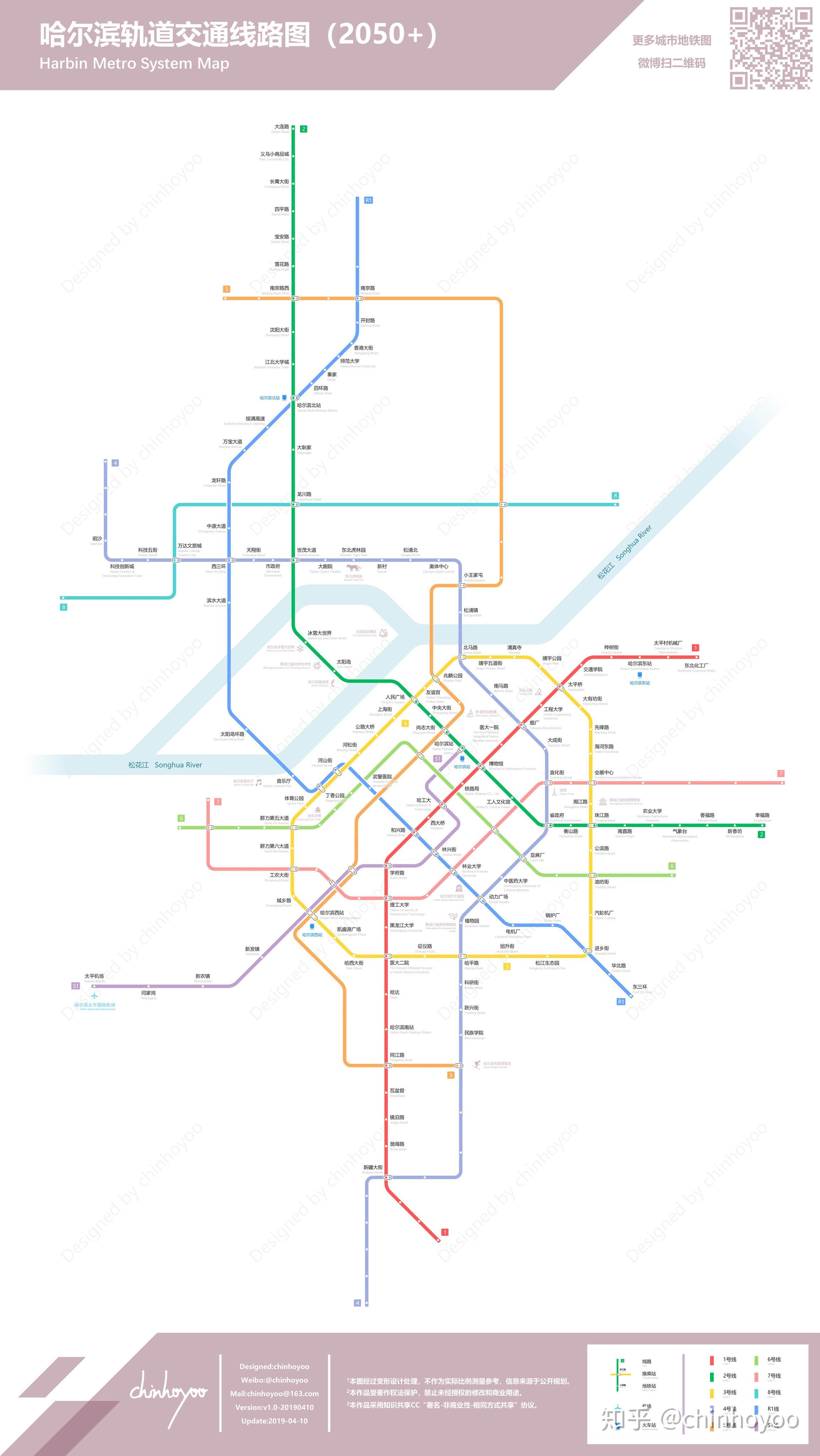 哈尔滨地铁规划图，2021哈尔滨地铁规划，最新哈尔滨地铁规划线路图-哈尔滨本地宝