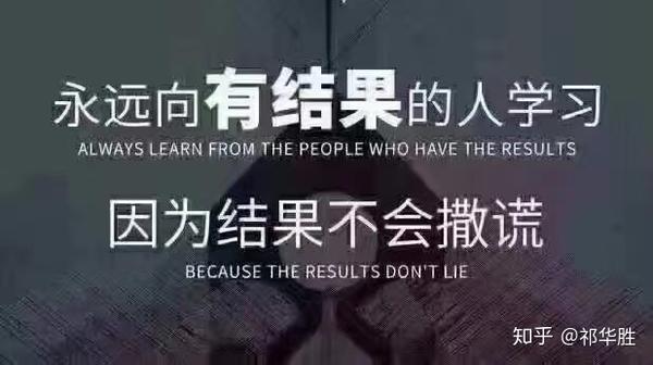 天道人生是形式重要还是结果重要