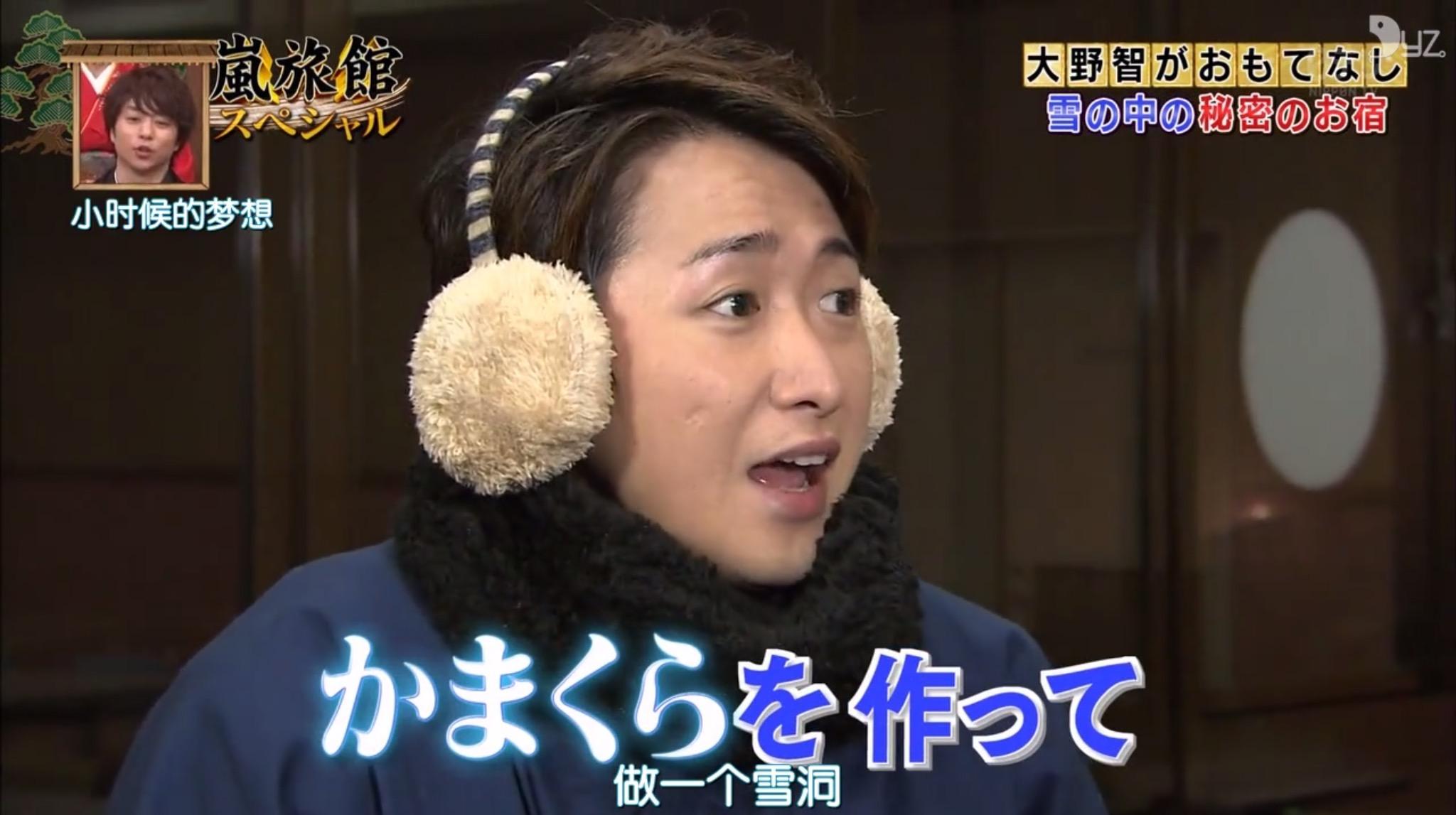 大野智画作 大野智的绘画作品 大野智作品集 大野智漫画