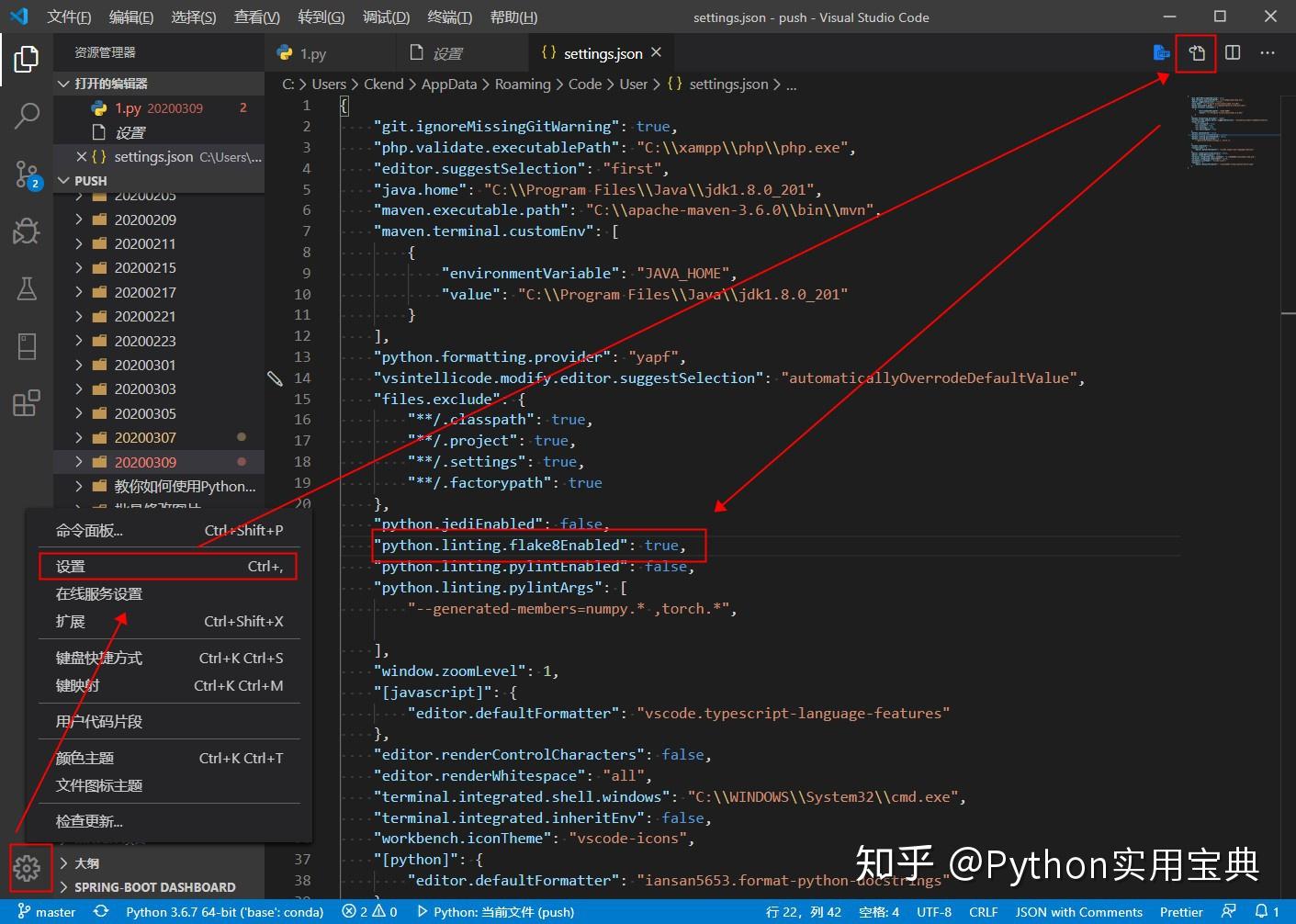 python123平台注册-Python123-CSDN博客