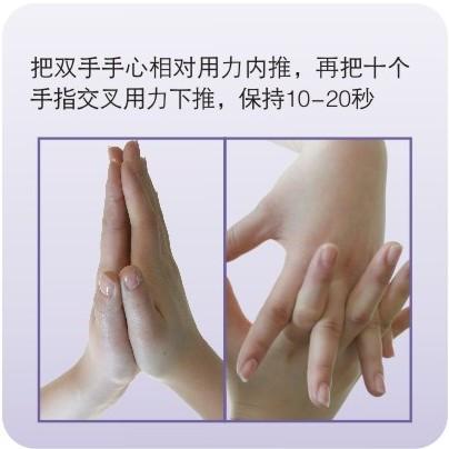 手指保健操