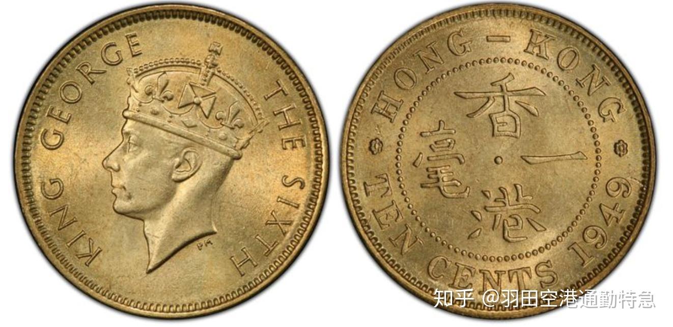 香港硬币：150年风雨历程 - 知乎