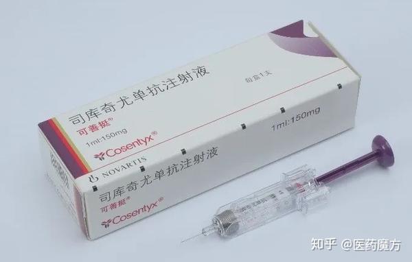 强直性脊柱炎治疗手段重大革新诺华il17a抑制剂新适应症在中国获批