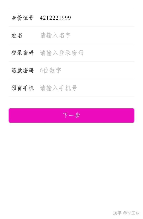 唯品会微信授权怎么解除绑定银行卡号码的简单介绍 唯品会微信授权怎么解除绑定银行卡号码的简单介绍