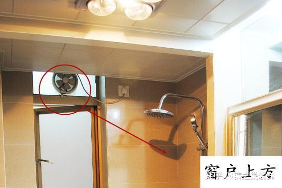 卫生间换气扇如何安装卫生间换气扇安装的利弊