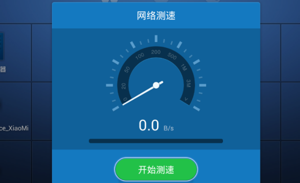 官網的某個套餐 以電信官網為例,我們可以看到圈出的部分是 200mbps