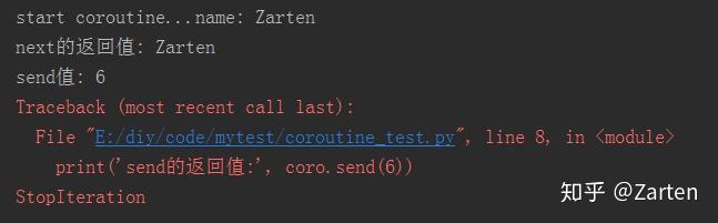 Python中协程异步IO(asyncio)详解 Python中协程异步IO(asyncio)详解