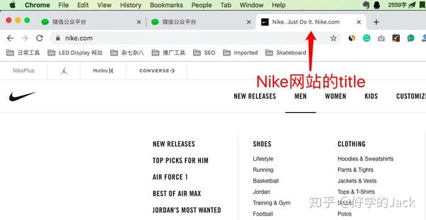 营销型网站不得不知的6个特点(图7)